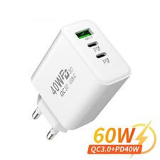 3-way Fast Charger 40W Power