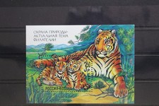 Russland Block 1 mit 223