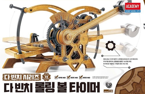 Academy 18174 vinci - vinci,