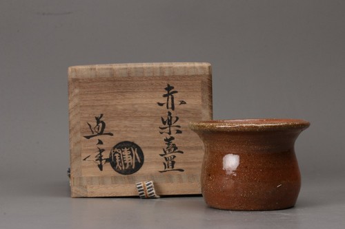 Japanischer nakamura donen - japanischer,
