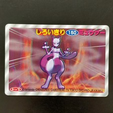 Pokemon Karte 3D Werbung