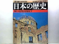 Vergriffene Wochengeschichte