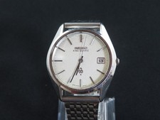 Vintage SEIKO KING QUARTZ