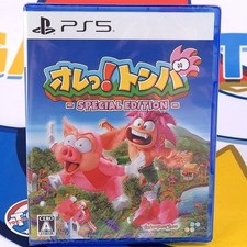 Ore tomba special edition - tomba!,