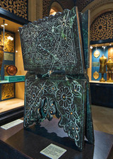 Seltener islamischer