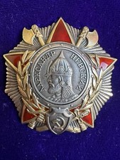 Orden von Alexander Newski