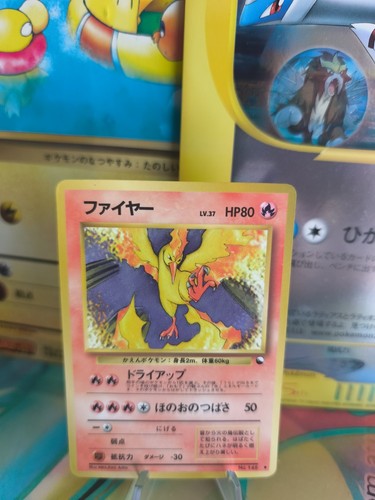 Pokemon karte card vending - pokemon,