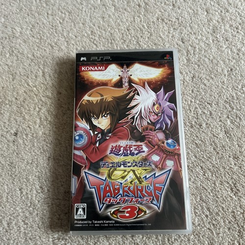 Tag force 3 sony - tag,