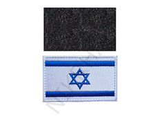 Israel  Aufnäher Klettverschluss Patch Flagge Fahne Jerusalem