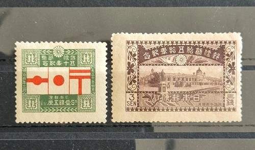 Briefmarken japan 1921 - briefmarken,