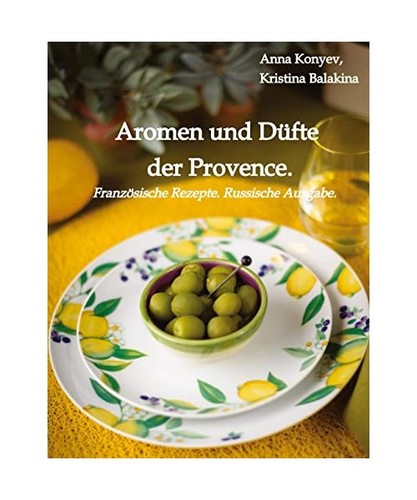 Aromen und düfte der - aromen,