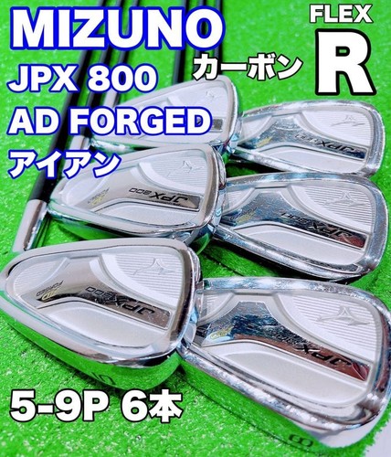 Mizuno jpx 800 forged eisen - 800,