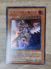 Yu-Gi-Oh Horus der