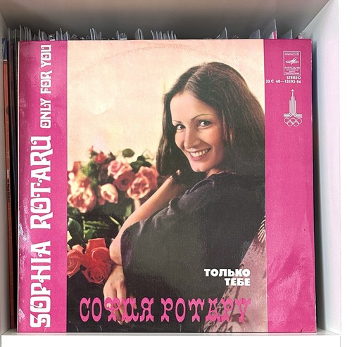 софия ротару 1979 - София,