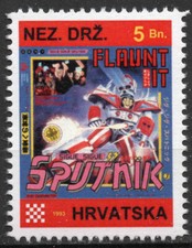 Sigue Sigue Sputnik - Flaunt It, Kroatien, 1993