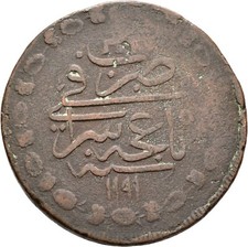 Türkei Osmanen Crimea Tataren  Krim Bronze 44 mm/ 46,1 g Original Münze  #MAS309