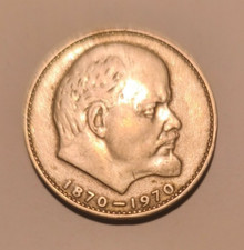 Sowjetunion UdSSR 1 Rubel 1970