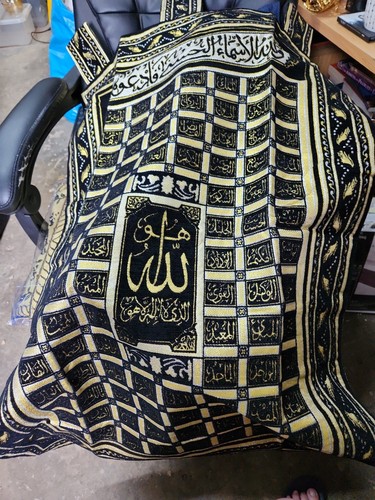 Namen allahs golddruck - 99,