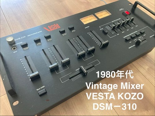 Vestax vintage dsm 310 disco - vintage, dsm-310