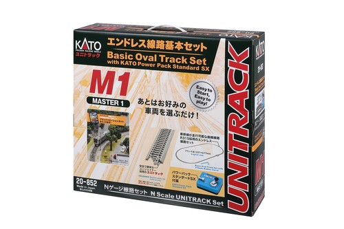 Kato 852 master set - kato, 20-852-2