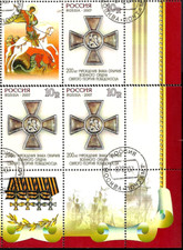 2007 Russia Block of Four