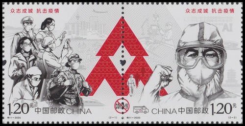 China 2020 t11 unite - 2020,