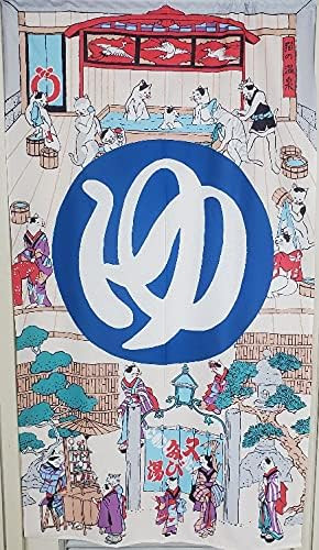 Japanischer noren vorhang - japanischer, yu