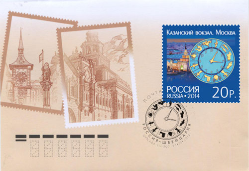Ersttagsbriefumschlag fdc - ersttagsbriefumschlag,