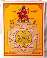 BILD Durga Parvati Hinduismus