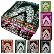 Kinder Gebetsteppich Sejjada aus Türkei Seccade Namazlik *Muslim Islam Tesbih*