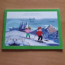 Nishan Book Series Read