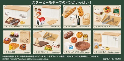 Peanuts snoopy bakery 1x - peanuts, snoopy's