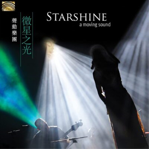 Moving sound starshine - a,