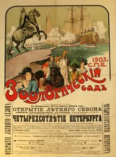 Werbeplakate Zoo St Petersburg