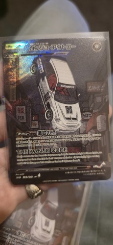 2026 saito legends 1st edition - 2026,
