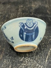 alte chinesische Teeschale