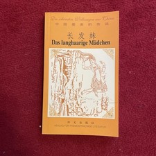 Das langhaarige Mädchen - Chinesisch-Deutsch  zum Chinesisch lernen