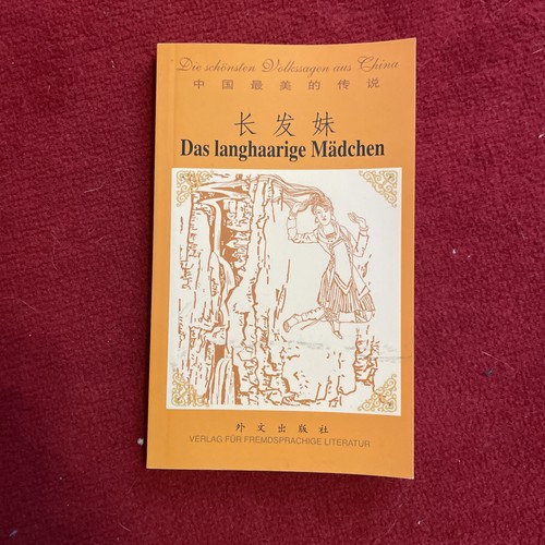 Das langhaarige mädchen - das,