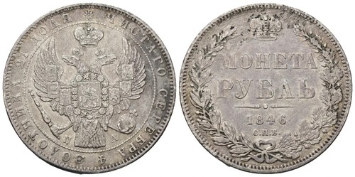 Russland russia rubel - -, 1846