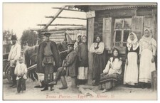 S9077/ Types de Russie  Russland AK ca.1900