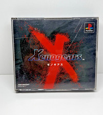 Xenogears (Sony PlayStation 1