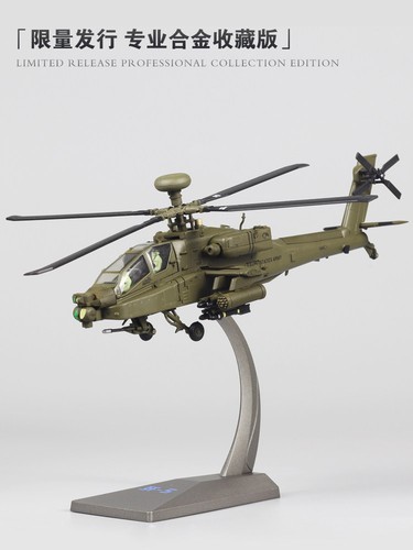 Army ah64 apache - army,