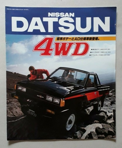 Nissan datsun 4wd prospekt - nissan,