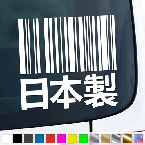 Made japan aufkleber jdm - made,