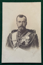 Antikes kaiserlich russisches