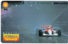 Japan tolle Telefonkarte F1 McLaren Honda MP4/5B 1990 Ayrton Senna FOMULA Shell