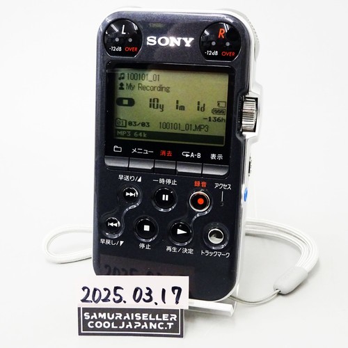Sony pcm m10 schwarz audio - pcm-m10,