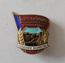 Orden, Abzeichen Russland