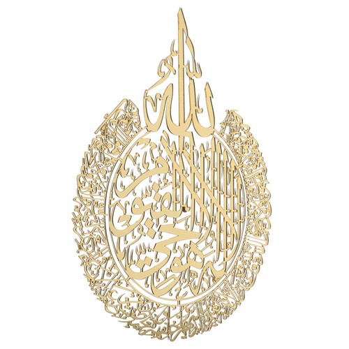 Islamische wanddeko - ,