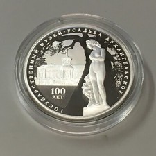 3 Rubel 2009-19 PP, 33,94 g. 925er Silber (2009 mit 999 Gold) AUSWAHL (R8-5-37